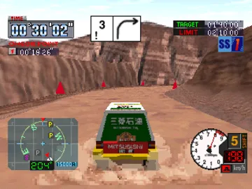 Dakar 97 (JP) screen shot game playing